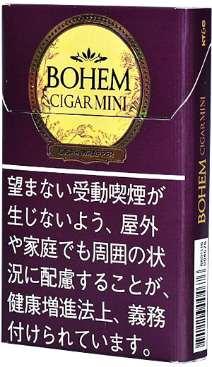 宝亨雪茄超细棕褐色 进口风味卷烟 20支/盒 单盒/整条