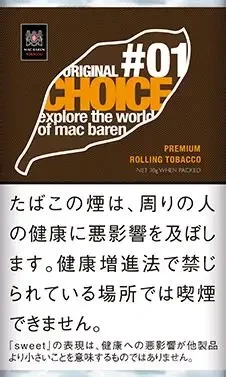 choice原味 手卷烟丝 单包/整条