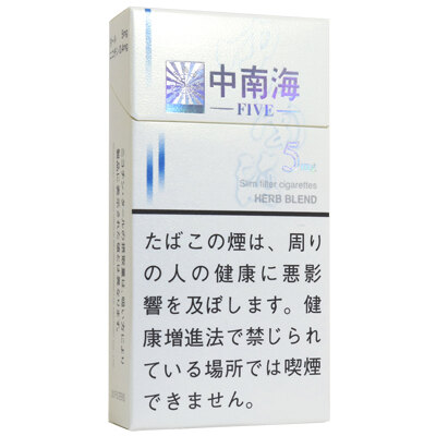 中南海长支 进口风味卷烟 5mg 20支/盒 单盒/整条