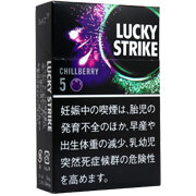 好彩黑色系列莓果5mg 进口风味卷烟 20支/盒 单盒/整条