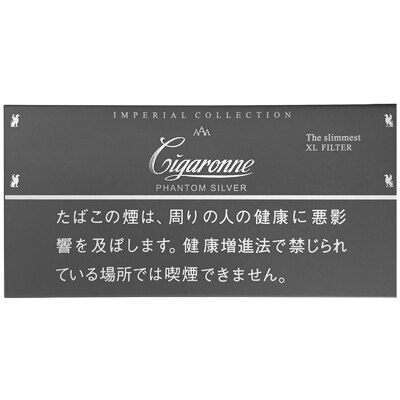 卡比龙银色 进口风味卷烟 5mg 20支/盒 单盒/整条