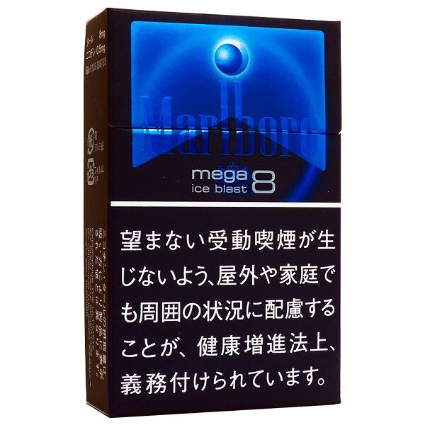 万宝路黑冰8mg 进口风味卷烟 20支/盒 单盒/整条