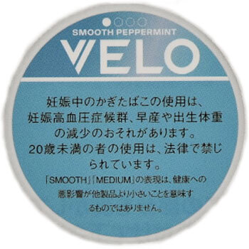 VELO柔顺薄荷 口含尼古丁袋 7.5g 单盒/整条