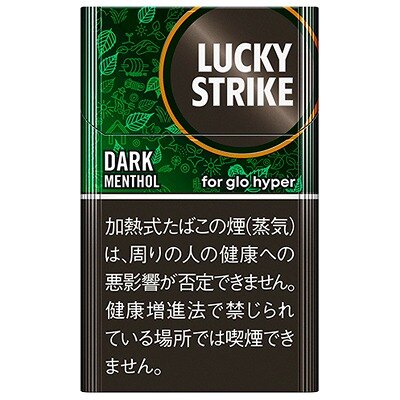 好彩深薄荷 加热不燃烧烟弹 20支/盒 单盒/整条