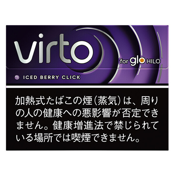 VIRTO冰莓果 加热不燃烧烟弹 20支/盒 单盒/整条