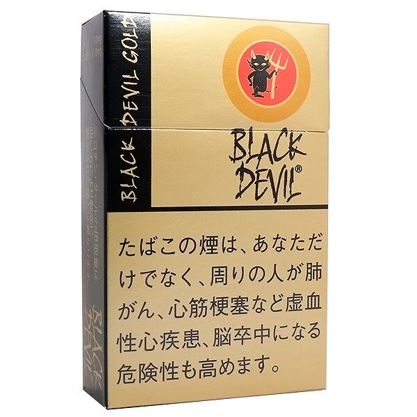 黑魔鬼黄金 进口风味卷烟 10mg 20支/盒 单盒/整条