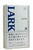 白LARK3mg硬盒 进口风味卷烟 20支/盒 单盒/整条