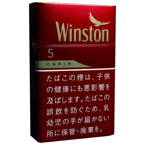 红云斯顿5mg硬盒 日本本土版 20支/盒 单盒/整条