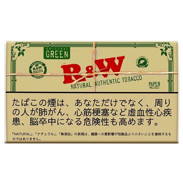 R&W绿色 手卷烟丝 单包/整条