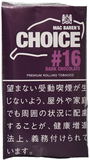 choice黑巧克力 手卷烟丝 单包/整条