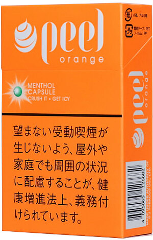 百乐peel橙子 进口风味卷烟 9mg 20支/盒 单盒/整条