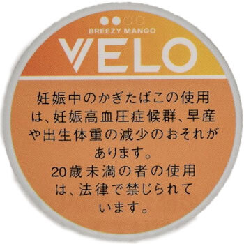 VELO芒果加强 口含尼古丁袋 单盒/整条