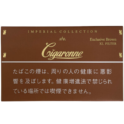 卡比龙棕色 进口风味卷烟 7mg 20支/盒 单盒/整条