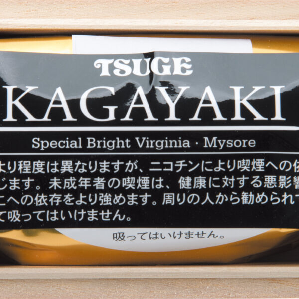 光辉（木盒） 烟斗烟丝 100g 单包/整条