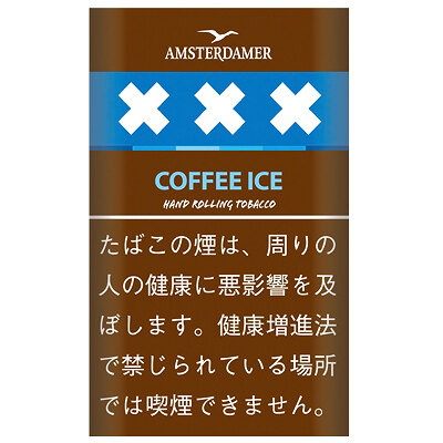 阿姆斯特丹冰咖啡 手卷烟丝 单包/整条