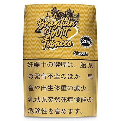 巴西精神古典 手卷烟丝 单包/整条
