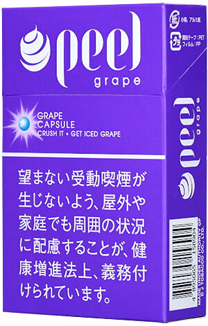 百乐peel葡萄 进口风味卷烟 9mg 20支/盒 单盒/整条