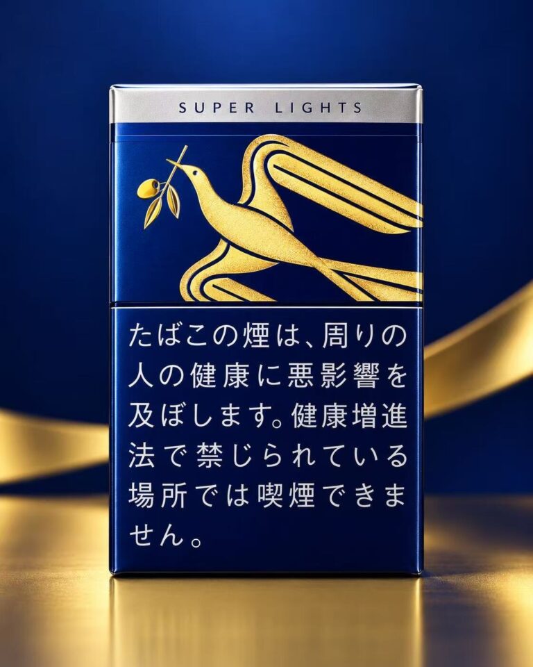 银和平80周年限定 日本本土版 6mg 20支/盒 单盒/整条