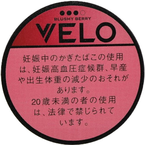 VELO超强莓果 口含尼古丁袋 单盒/整条