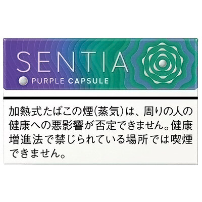 SENTIA蓝莓爆珠 加热不燃烧烟弹 20支/盒 单盒/整条