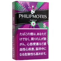 菲利普莫里斯紫色5mg硬盒 进口风味卷烟 20支/盒 单盒/整条