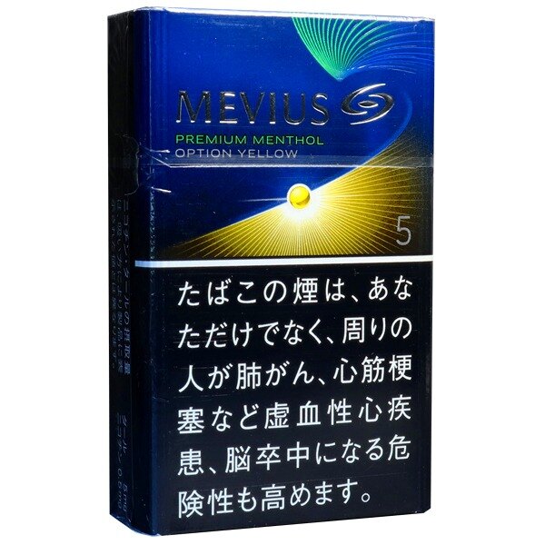 柔和七星梅比乌斯柠檬5mg 日本本土版 20支/盒 单盒/整条