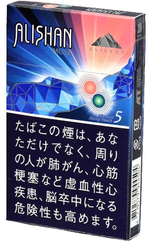阿里山缪斯5mg薄荷蜜桃双爆珠 进口风味卷烟 20支/盒 单盒/整条
