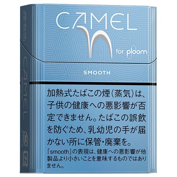 骆驼淡原味 加热不燃烧烟弹 20支/盒 单盒/整条
