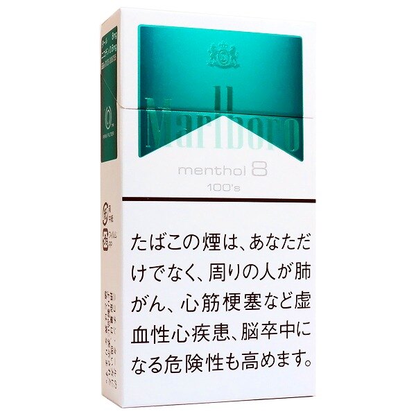 万宝路薄荷8mg长支 进口风味卷烟 20支/盒 单盒/整条