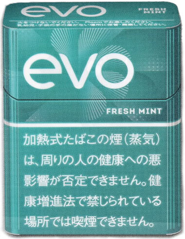 EVO新鲜薄荷ploom用 加热不燃烧烟弹 单盒/整条
