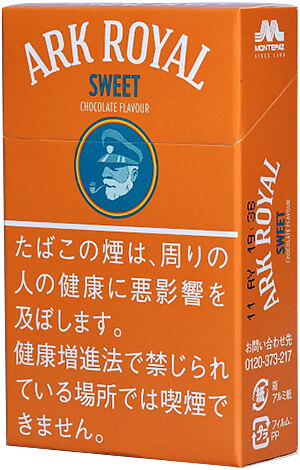 老船长皇家方舟甜巧克力 进口风味卷烟 9mg 20支/盒 单盒/整条
