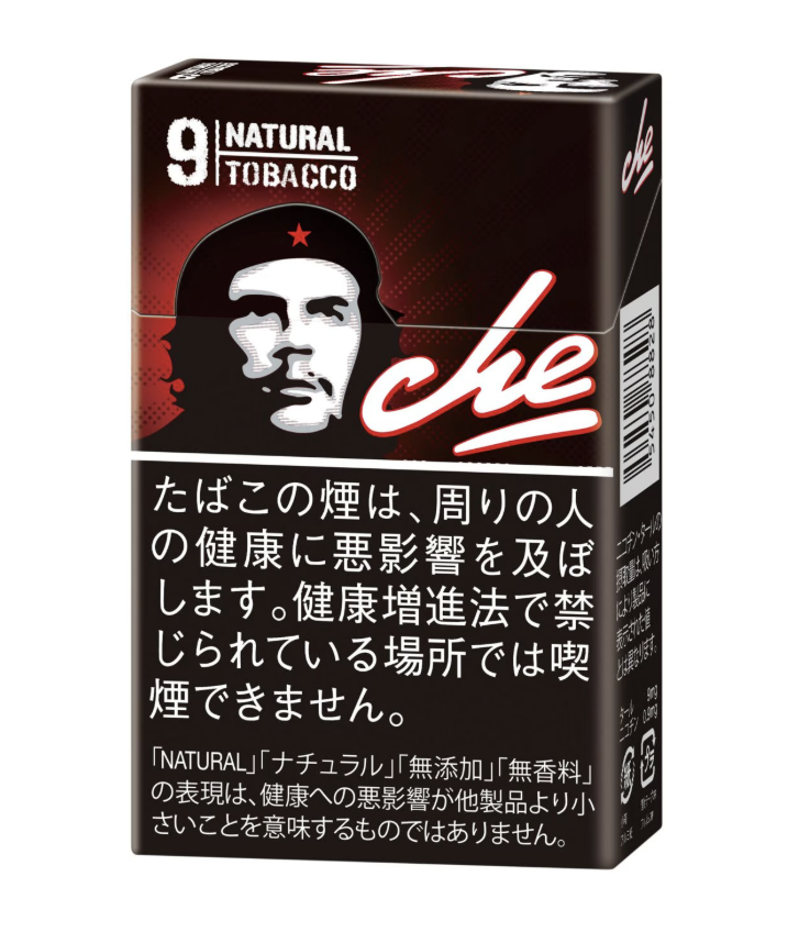 che黑盒 进口风味卷烟 9mg 20支/盒 单盒/整条