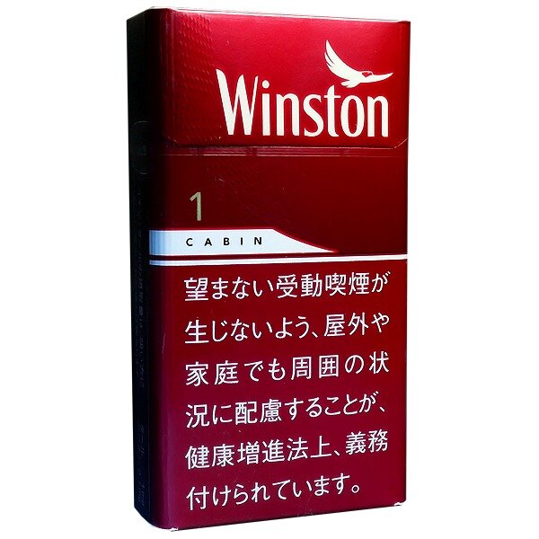 红云斯顿1mg长支 日本本土版 20支/盒 单盒/整条