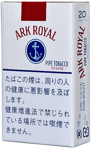 老船长皇家方舟原味 进口风味卷烟 18mg 20支/盒 单盒/整条