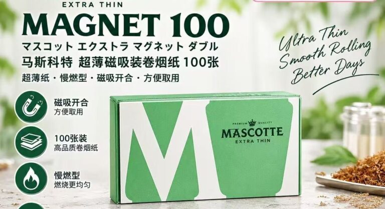 虎牌超薄纸100 卷烟耗材