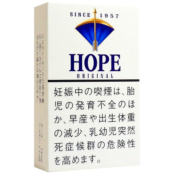 蓝希望14mg 日本本土版 10支/盒 单盒/整条