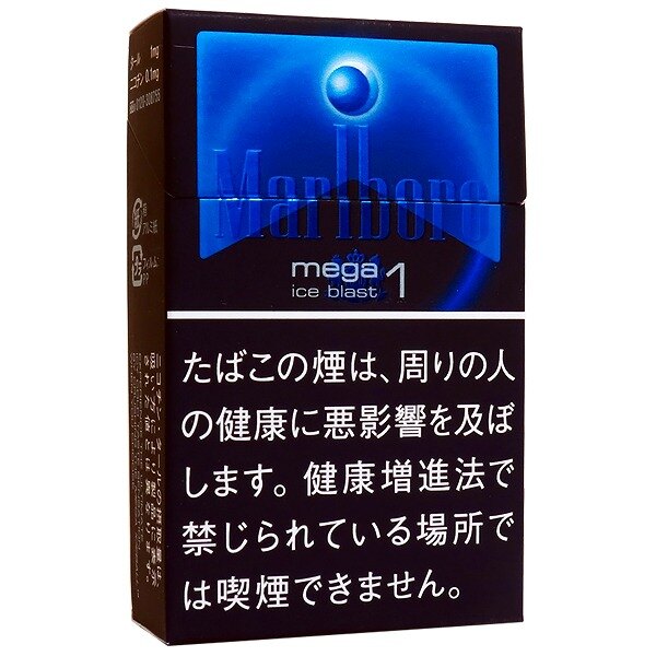 万宝路黑冰1mg 进口风味卷烟 20支/盒 单盒/整条