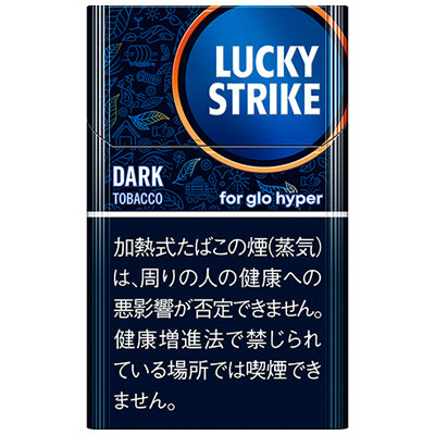 好彩原味 加热不燃烧烟弹 20支/盒 单盒/整条