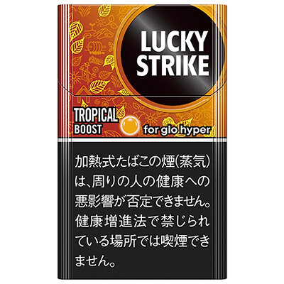 好彩热带水果增强 加热不燃烧烟弹 20支/盒 单盒/整条