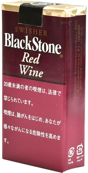 黑石红酒 进口风味卷烟 20支/盒 单盒/整条