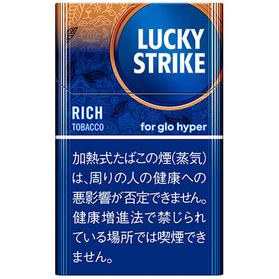 好彩超浓 加热不燃烧烟弹 20支/盒 单盒/整条