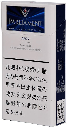 百乐门9mg长支 进口风味卷烟 20支/盒 单盒/整条