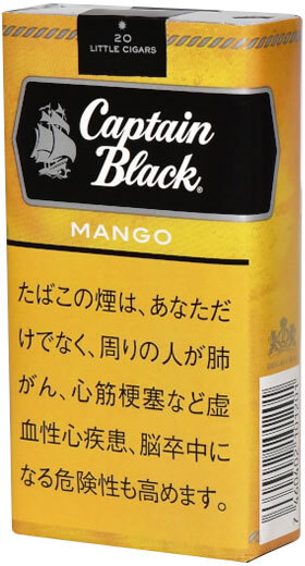 黑船长小雪茄芒果 进口风味卷烟 20支/盒 单盒/整条