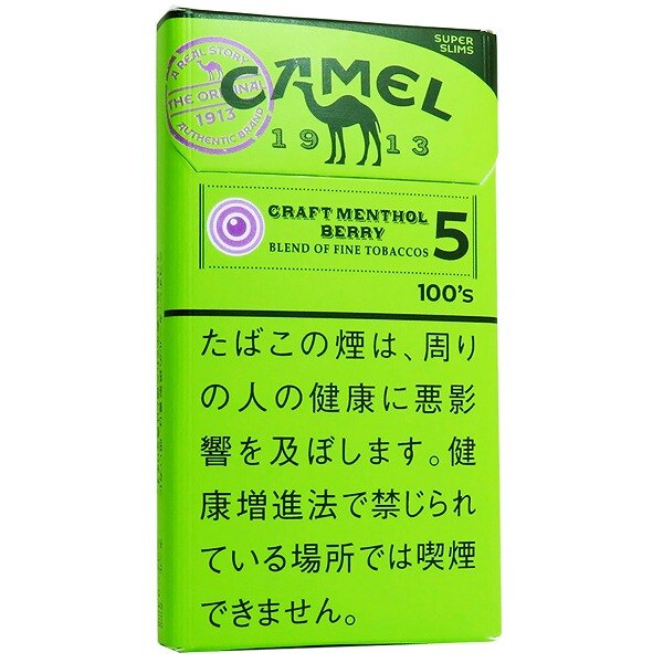 骆驼莓果5mg细支 日本本土版 20支/盒 单盒/整条