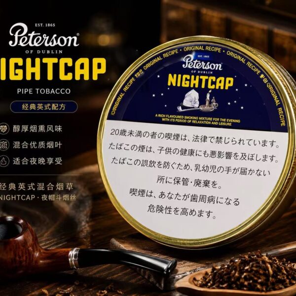 彼得森夜帽 烟斗烟丝 单盒/整条
