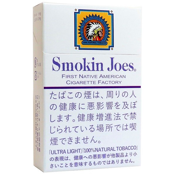 Smokin joes淡原味 进口风味卷烟 11mg 20支/盒 单盒/整条