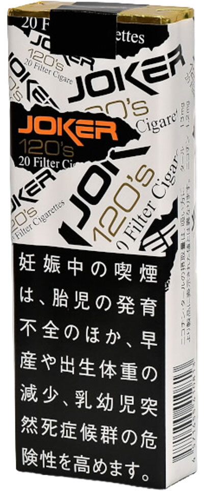 小丑 进口风味卷烟 13mg 20支/盒 单盒/整条