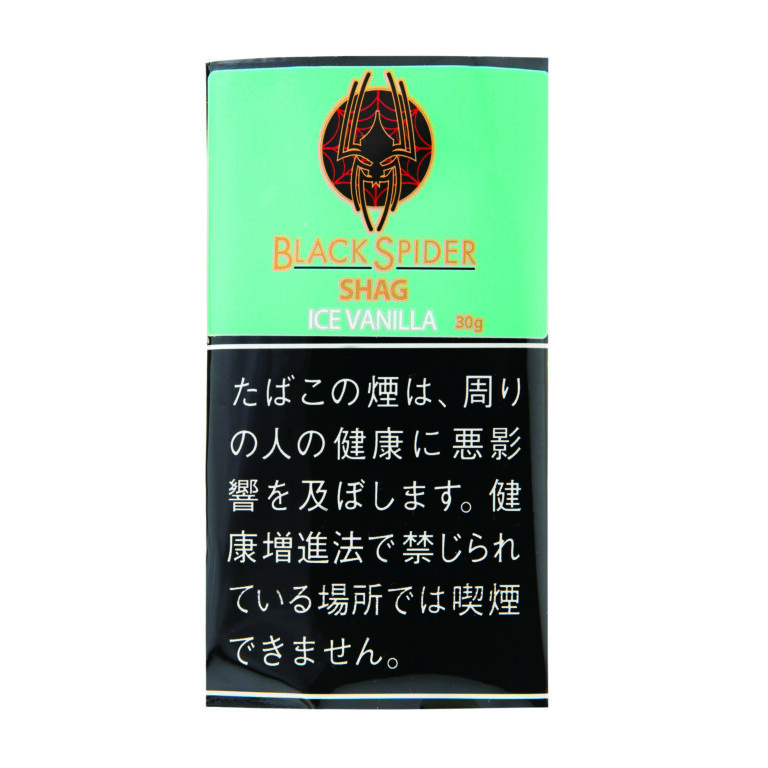 黑蜘蛛冰香草 手卷烟丝 单包/整条