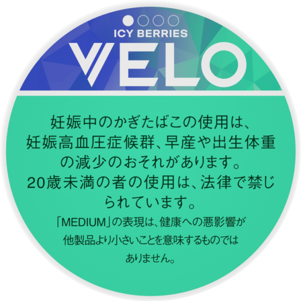 VELO冰莓果 口含尼古丁袋 7.5g 单盒/整条